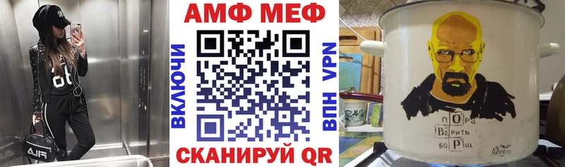 Амфетамин 98%  Купить где  Каргополь 