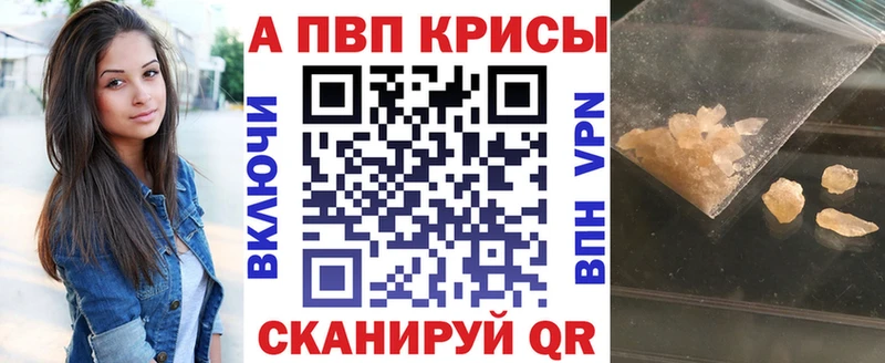 APVP VHQ  Купить  Каргополь 