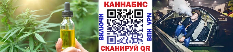 Купить  Каргополь  Печенье с ТГК марихуана 