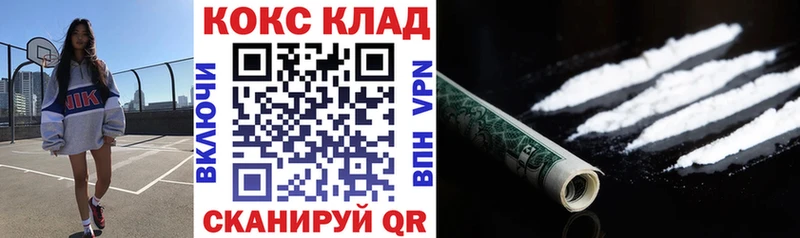 Кокаин Эквадор  Купить закладки  Каргополь 