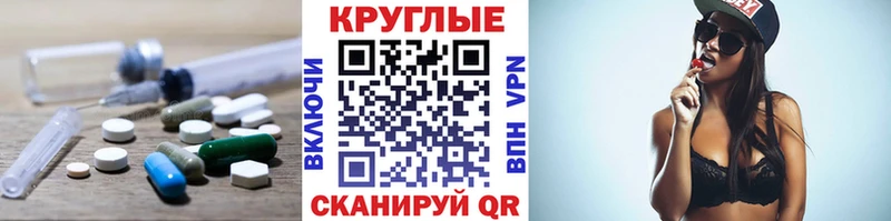 Купить закладки  Каргополь  ЭКСТАЗИ ешки 