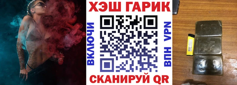 ГАШ убойный  Купить где  Каргополь 