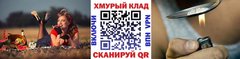 Купить закладки  Каргополь  Героин Афган 
