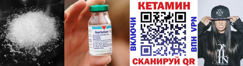 Кетамин VHQ  Купить  Каргополь 