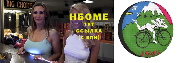 ГАЛЛЮЦИНОГЕННЫЕ ГРИБЫ Зеленокумск