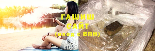 ГАЛЛЮЦИНОГЕННЫЕ ГРИБЫ Зеленокумск