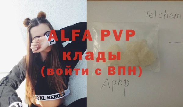 прущие крисы Зеленодольск