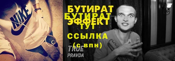 прущие крисы Зеленодольск
