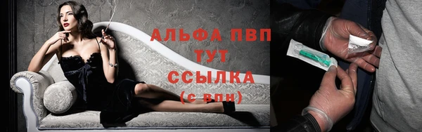мефедрон мука Зерноград