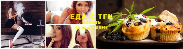 ГАЛЛЮЦИНОГЕННЫЕ ГРИБЫ Зеленокумск
