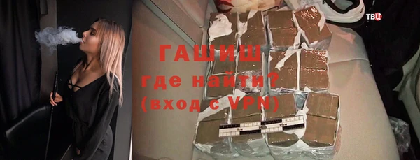 ГАЛЛЮЦИНОГЕННЫЕ ГРИБЫ Зеленокумск