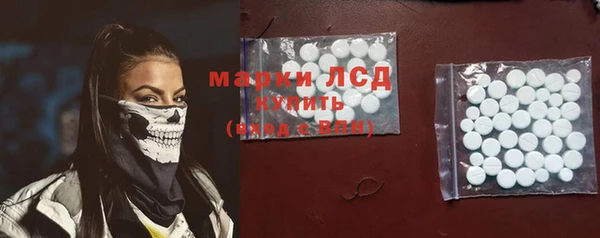 мефедрон мука Зерноград