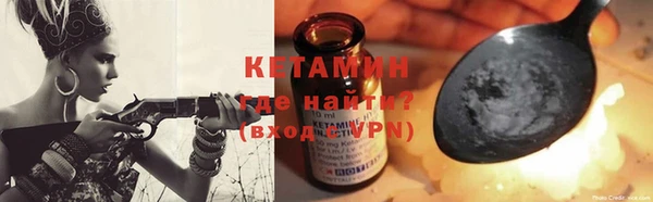 ГАЛЛЮЦИНОГЕННЫЕ ГРИБЫ Зеленокумск
