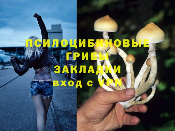 мефедрон мука Зерноград