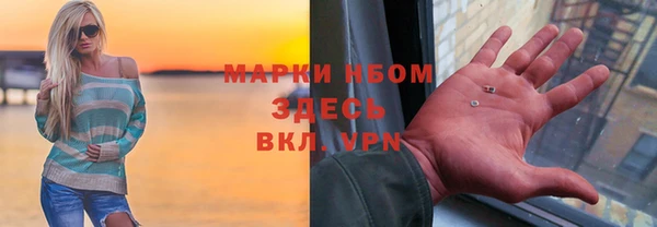 прущие крисы Зеленодольск