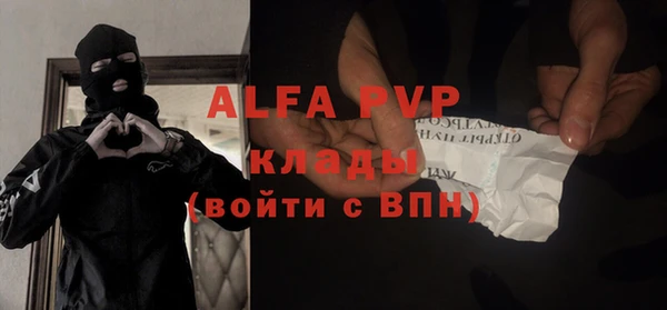 ГАЛЛЮЦИНОГЕННЫЕ ГРИБЫ Зеленокумск