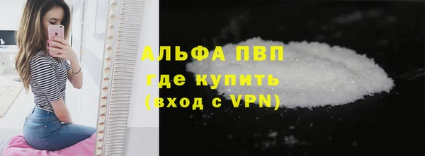 мефедрон мука Зерноград