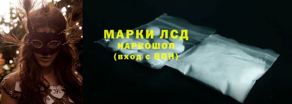 каннабис Инта