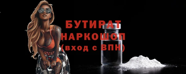 прущие крисы Зеленодольск