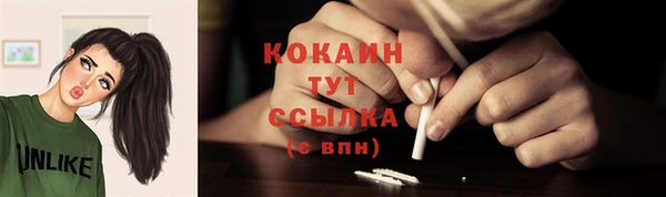 мефедрон мука Зерноград