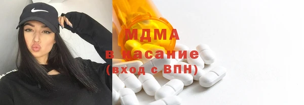 ГАЛЛЮЦИНОГЕННЫЕ ГРИБЫ Зеленокумск