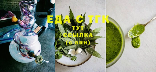 мефедрон мука Зерноград