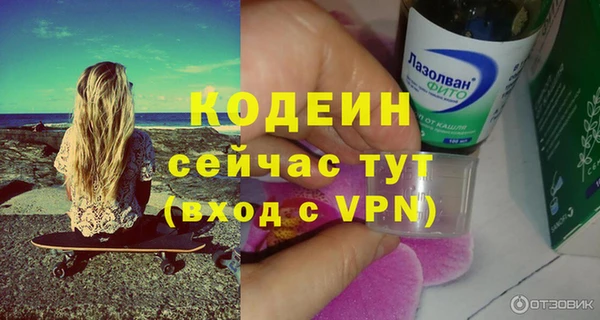 ГАЛЛЮЦИНОГЕННЫЕ ГРИБЫ Зеленокумск