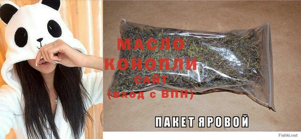 ГАЛЛЮЦИНОГЕННЫЕ ГРИБЫ Зеленокумск