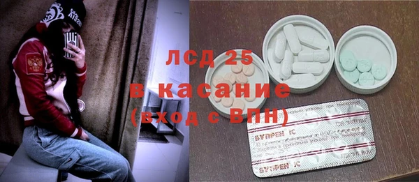 ГАЛЛЮЦИНОГЕННЫЕ ГРИБЫ Зеленокумск