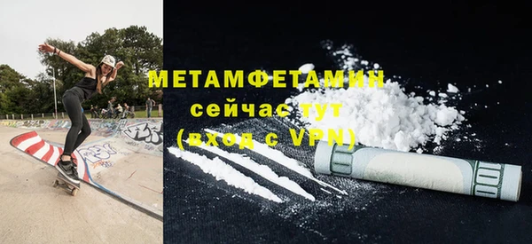 ГАЛЛЮЦИНОГЕННЫЕ ГРИБЫ Зеленокумск