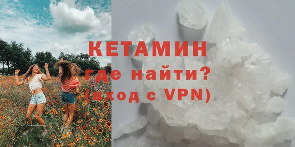 ГАЛЛЮЦИНОГЕННЫЕ ГРИБЫ Зеленокумск