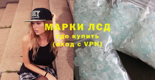 ГАЛЛЮЦИНОГЕННЫЕ ГРИБЫ Зеленокумск