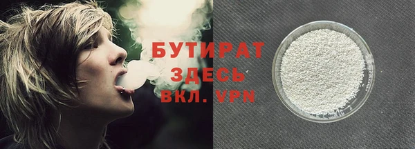 ГАЛЛЮЦИНОГЕННЫЕ ГРИБЫ Зеленокумск