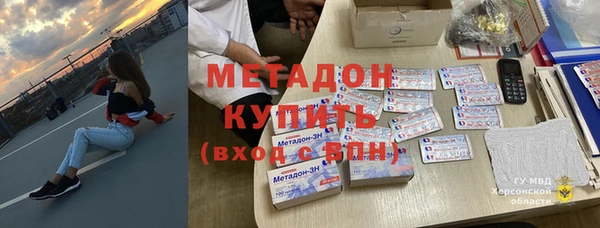 прущие крисы Зеленодольск