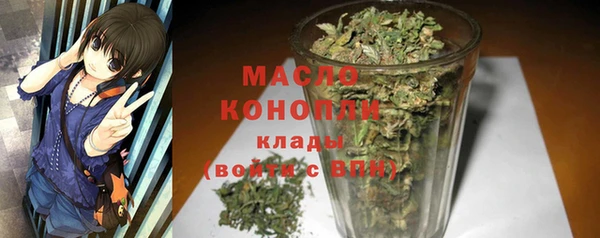 ГАЛЛЮЦИНОГЕННЫЕ ГРИБЫ Зеленокумск