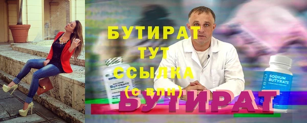 ГАЛЛЮЦИНОГЕННЫЕ ГРИБЫ Зеленокумск