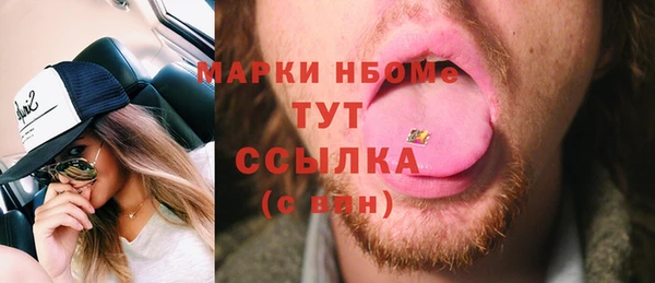 мефедрон мука Зерноград