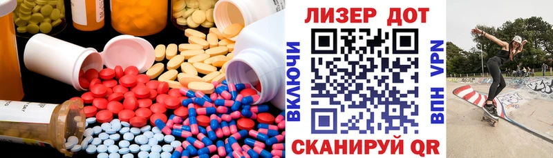 Купить закладки  Каргополь  LSD-25 экстази кислота 