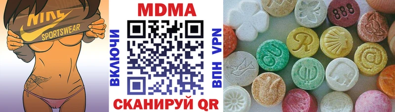Купить  Каргополь  МДМА Molly 