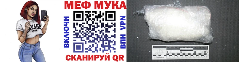 Купить закладки  Каргополь  МЕФ мяу мяу 