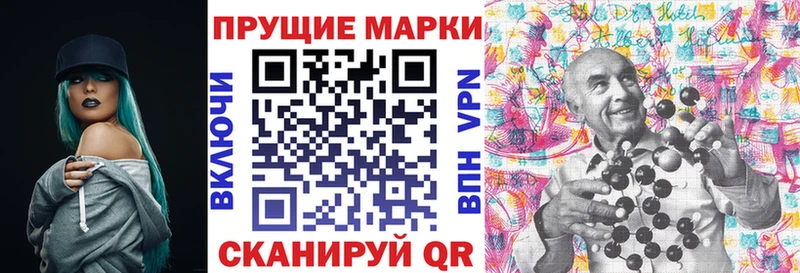 Марки NBOMe 1,8мг  Купить закладки  Каргополь 