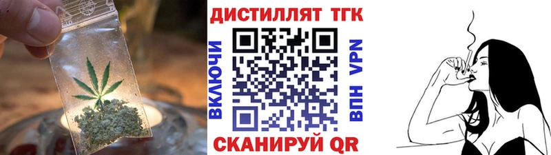 Купить закладки  Каргополь  Дистиллят ТГК концентрат 