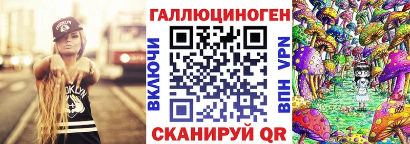 Псилоцибиновые грибы мухоморы  Купить закладки  Каргополь 